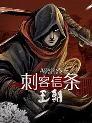 山海厨房综艺海报
